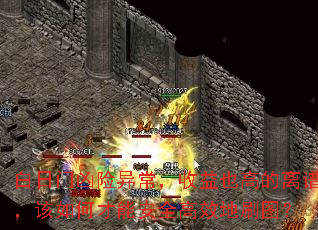 쳣ҲߵףβܰȫЧˢͼ
