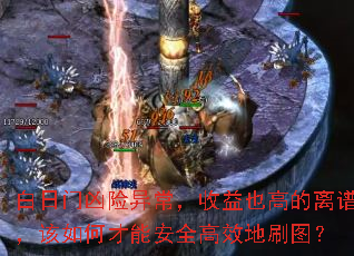 쳣ҲߵףβܰȫЧˢͼ