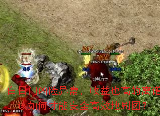 쳣ҲߵףβܰȫЧˢͼ