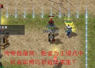 ҷʤΪģʽУս