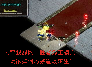 ҷʤΪģʽУս