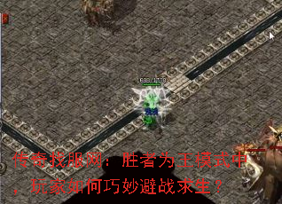 ҷʤΪģʽУս