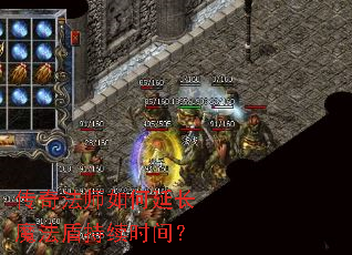 淨ʦӳħܳʱ䣿
