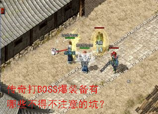 BOSSװЩòעĿӣ