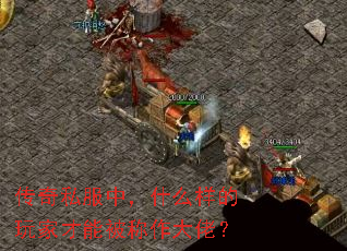 ˽УʲôҲܱУ