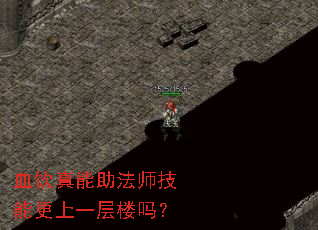 Ѫʦܸһ¥
