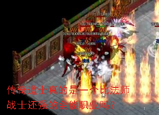 ʿһȷʦսʿǿȫְҵ