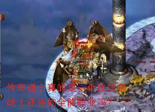 ʿһȷʦսʿǿȫְҵ