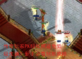 PKʱαͼʧֱؿʤ
