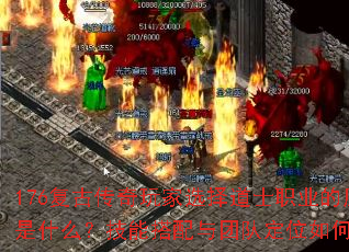 176ŴѡʿְҵԭʲôܴŶӶλŻ