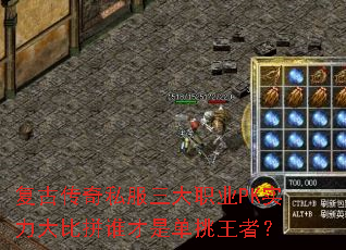 Ŵ˽ְҵPKʵƴ˭ǵߣ