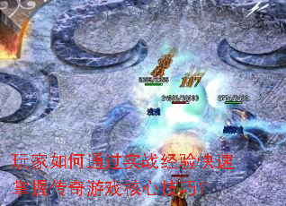 ͨʵսմϷļɣ