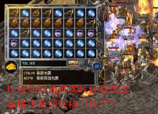 ͨʵսմϷļɣ