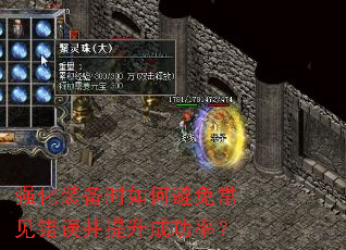ǿװʱαⳣɹʣ