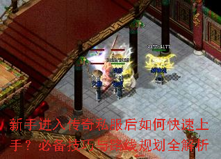 ֽ봫˽ο֣ر·߹滮ȫ