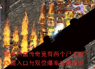ԭѪ澹ʬ˫ν