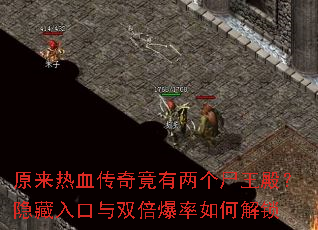 ԭѪ澹ʬ˫ν