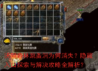 ɭ鶴Ϊʧ̽ȫ