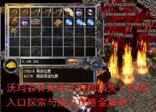 ɭ鶴Ϊʧ̽ȫ