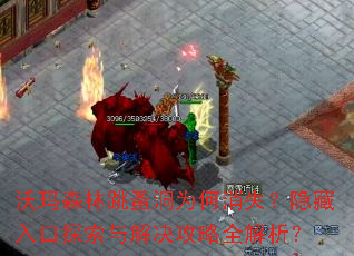 ɭ鶴Ϊʧ̽ȫ