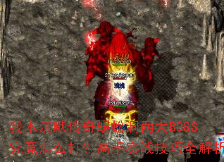 ұĬ򼶴BOSSô򣿸ʵսȫ