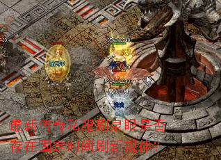 ´˽ˢȪǷڹ̶ʱˢ¹ɣ