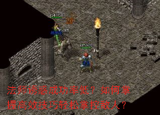 ʦջɹʵͣոЧƿصˣ