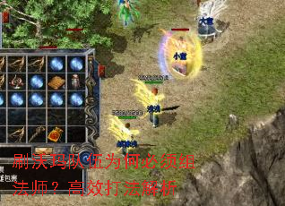 ˢΪα鷨ʦЧ򷨽