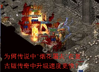 为何传说中 为何传说中