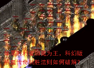 ʤ߼ΪƻðѪʤƽ⣿