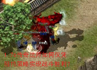 1.76淨ʦνƾ赲ʵսʤ