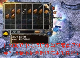Ϸзʦγﱸ㹻ʽʽӰ취