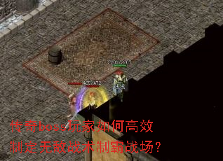 bossθЧƶ޵սưս