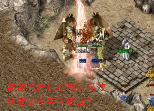 θЧȡ౦Դ