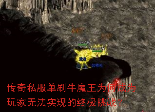 ˽ˢţħΪγΪ޷ʵֵռս