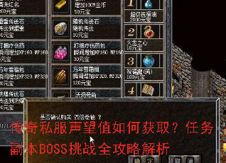 ˽ֵλȡ񸱱BOSSսȫԽ