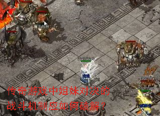 ϷнöԾսӦƽ⣿