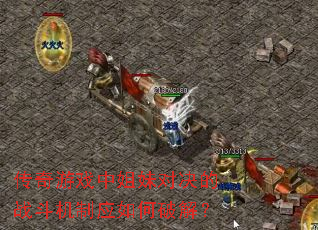 ϷнöԾսӦƽ⣿