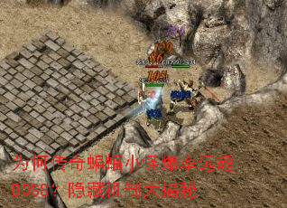 ΪδСֱԶBOSSػƴ