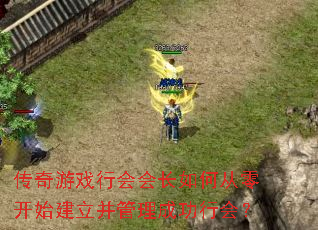 Ϸл᳤δ㿪ʼɹл᣿