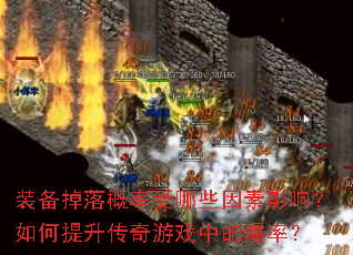 װЩӰ죿Ϸеıʣ