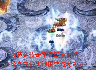 1.76ƽƽѡԼ۱ȵͼ
