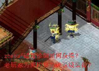 zhaosfƹ佣λãΪγΪ˵װ