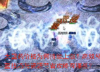 ҩ۸ΪγǣЧԴʡЩ