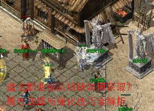 ʿְҵƷλȡѡǿȫ