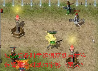 ǿװʱֵߵѡĸԳɹӰ