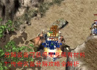 ֽװɻЩϡвϣװֽ⹥ȫ