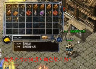 游戏称号如何提升角色战斗力? 游戏称号如何提升角色战斗力?