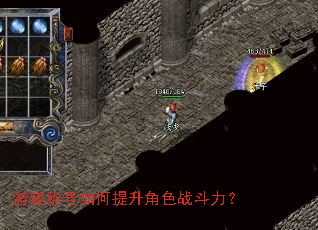 游戏称号如何提升角色战斗力? 游戏称号如何提升角色战斗力?