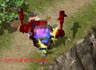 如何快速通关神威狱? 如何快速通关神威狱?